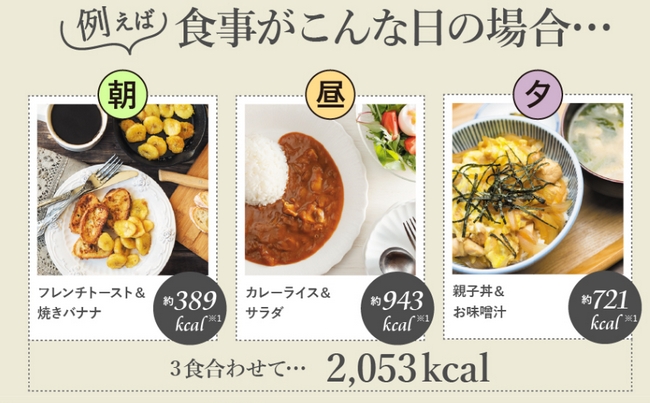 フルーツスムージ―ダイエット03.jpg